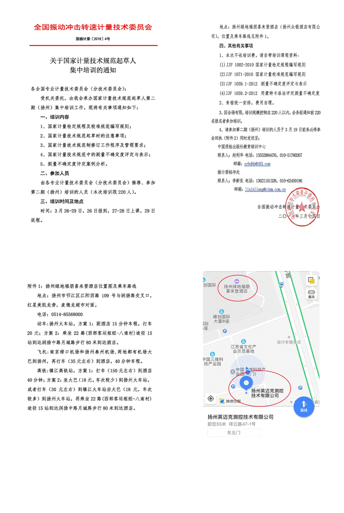 振動傳感器|振動激勵系統(tǒng)|振動分析系統(tǒng)